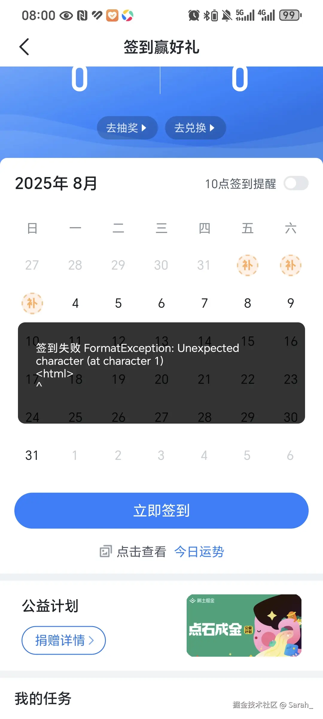 Sarah_于2025-08-04 08:01发布的图片