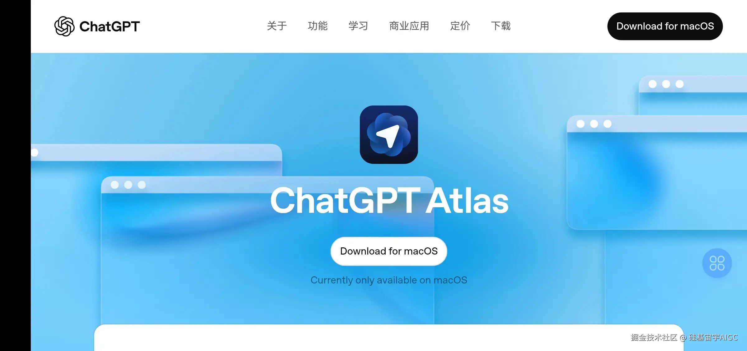 硅基宙宇AIGC于2025-10-22 11:09发布的图片