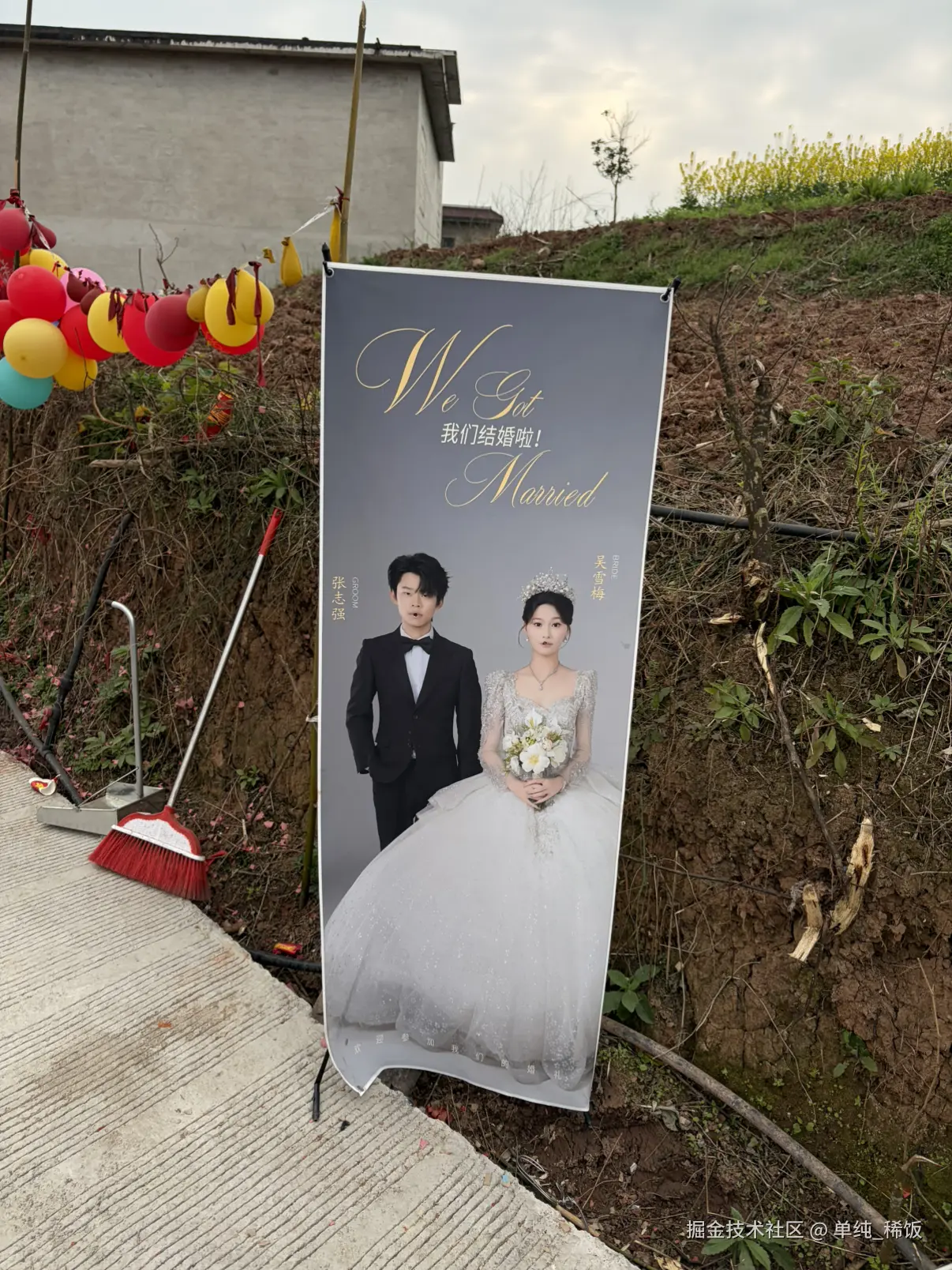 单纯_稀饭于2026-02-26 11:15发布的图片