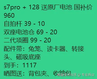 专业拆台于2026-04-22 11:44发布的图片