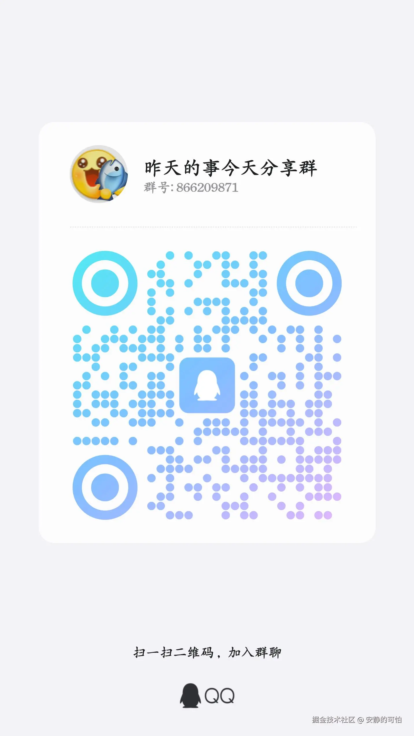 安静的可怕于2025-06-19 14:16发布的图片
