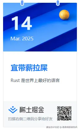 悬梁刺股破伤风于2025-03-14 08:59发布的图片