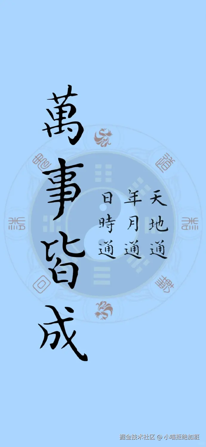 小喵拒绝加班于2025-01-13 11:25发布的图片