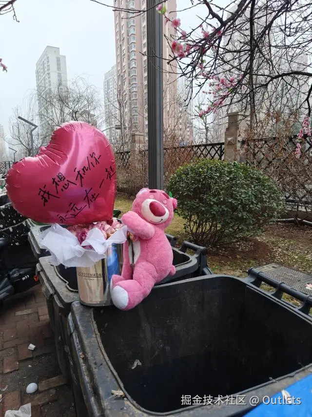 OutlEts于2026-03-05 11:38发布的图片