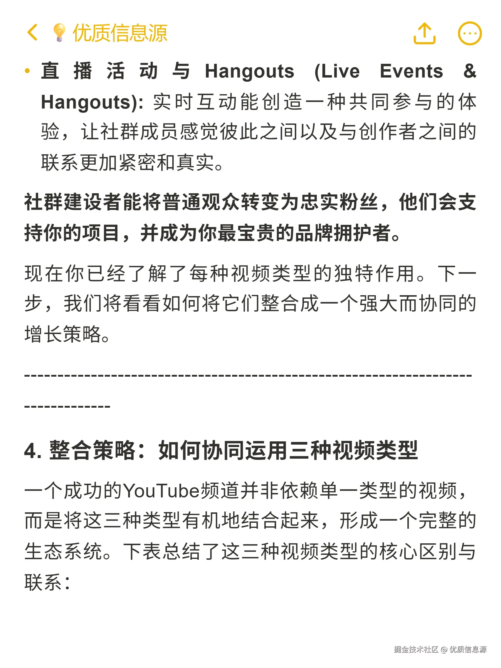 优质信息源于2025-11-06 23:31发布的图片