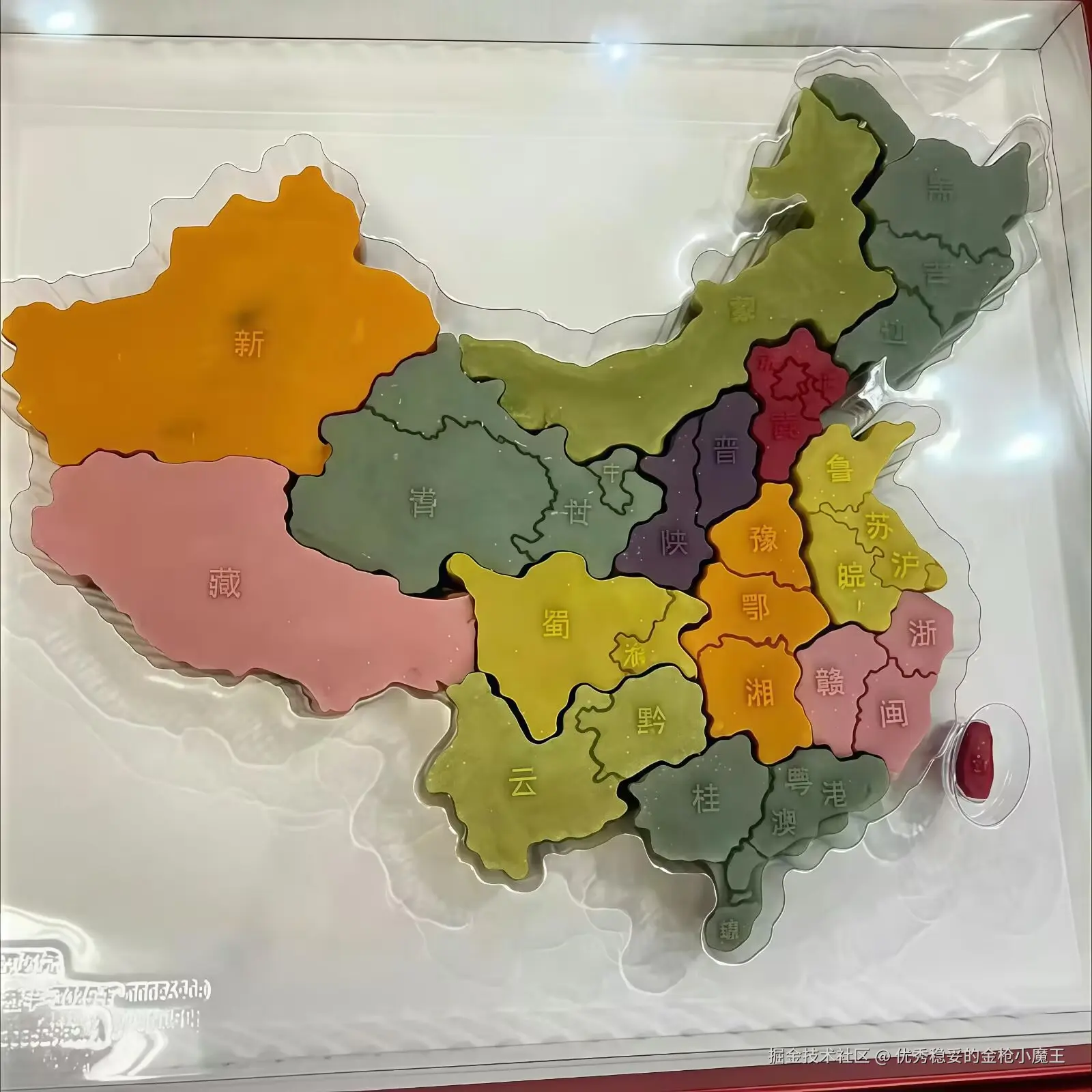 优秀稳妥的金枪小魔王于2026-09-23 07:05发布的图片