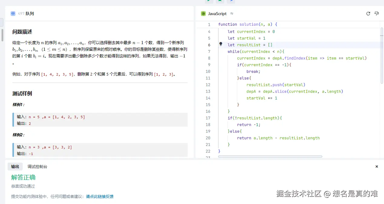 想名是真的难于2024-12-18 10:28发布的图片