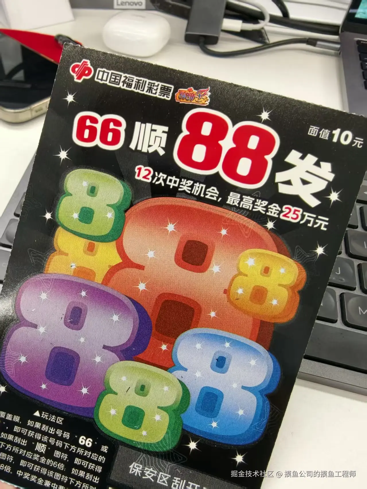 摸鱼公司的摸鱼工程师于2026-02-10 09:55发布的图片