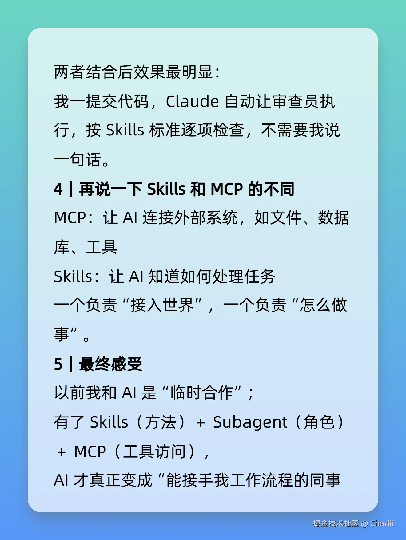 Charlii于2025-11-16 00:03发布的图片