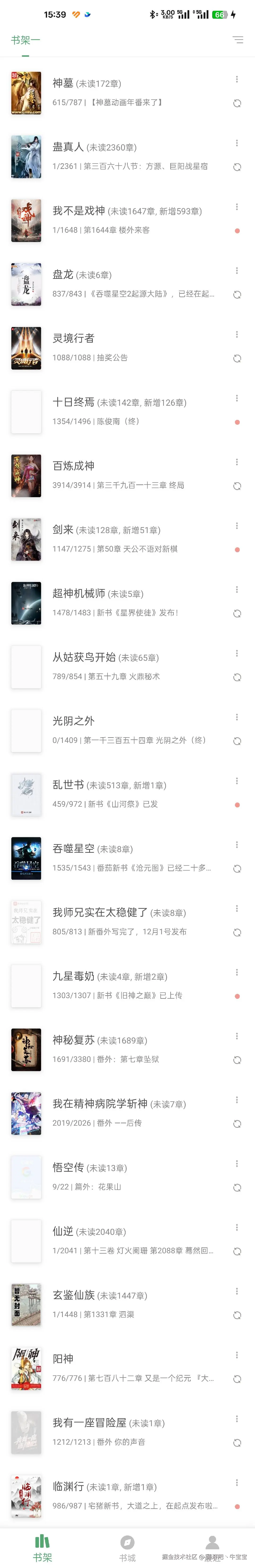 翻滚吧丶牛宝宝于2025-11-24 07:41发布的图片