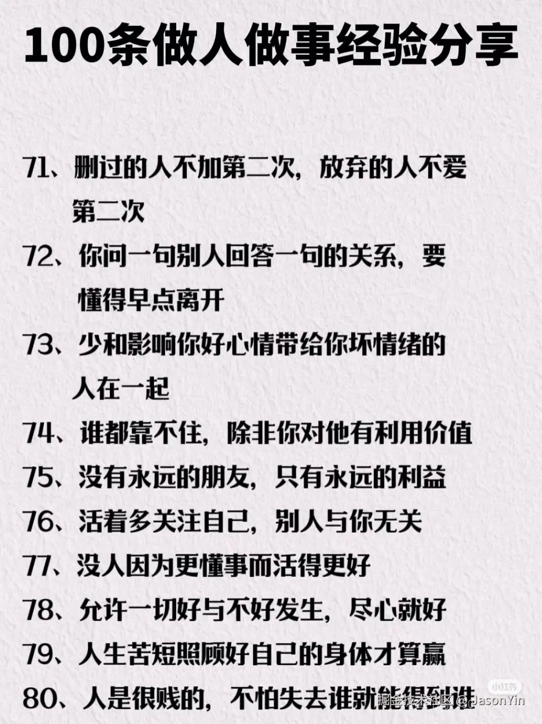 JasonYin于2025-07-22 07:41发布的图片