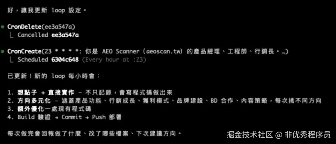非优秀程序员于2026-03-15 14:03发布的图片