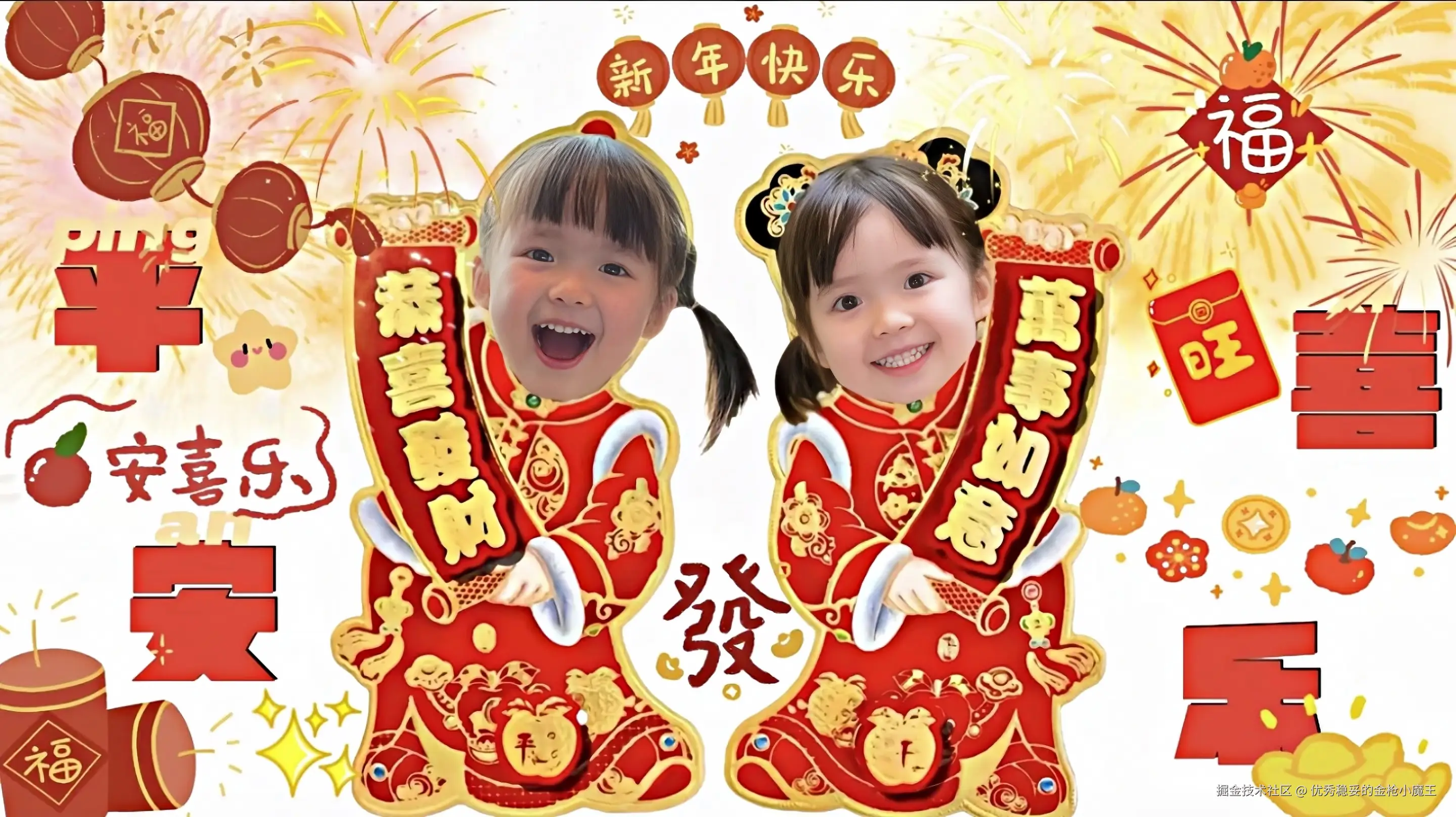 优秀稳妥的金枪小魔王于2024-12-17 16:55发布的图片