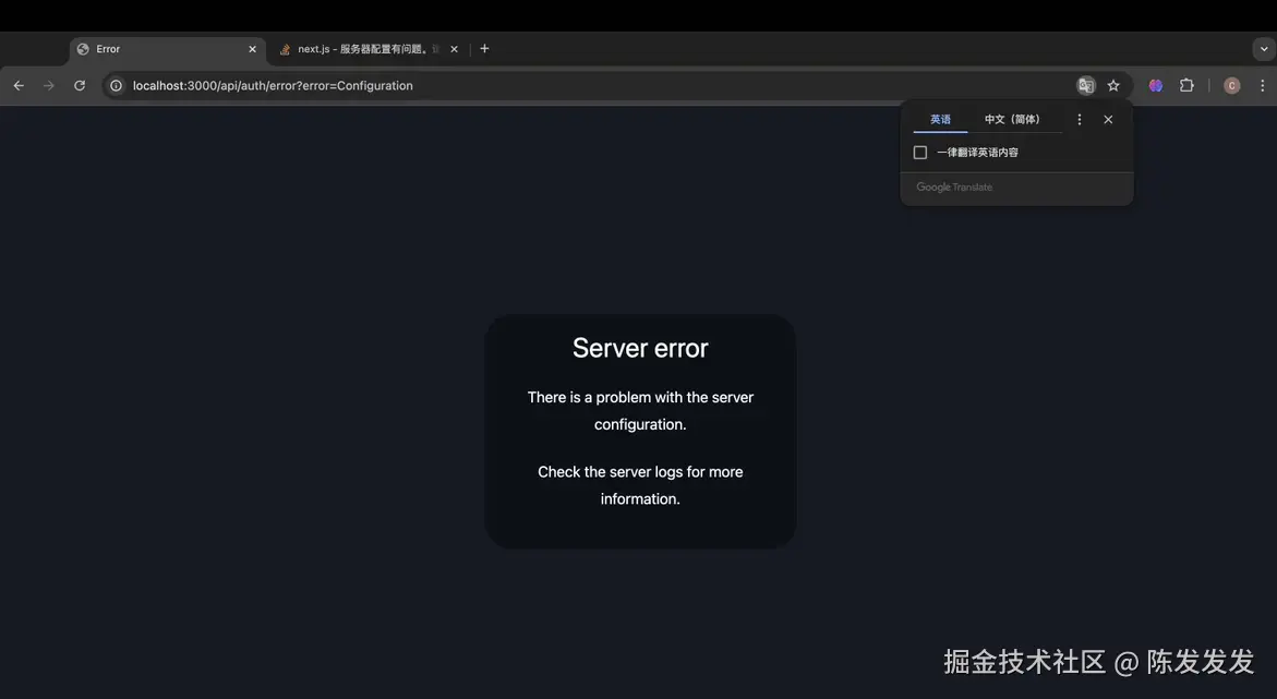 陈发发发于2024-09-09 10:09发布的图片