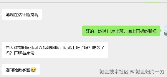 掘金归海一刀于2025-11-27 10:13发布的图片