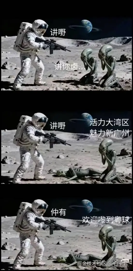 白手套于2025-10-22 09:59发布的图片