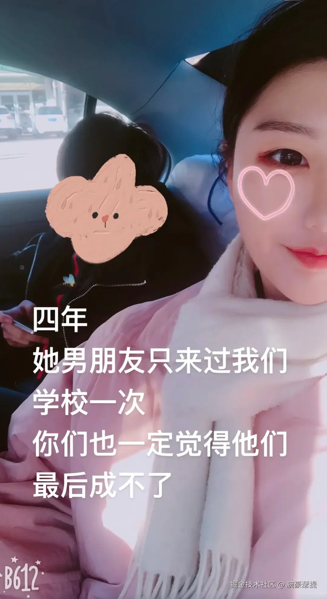 腕豪瑟提于2025-05-15 14:50发布的图片