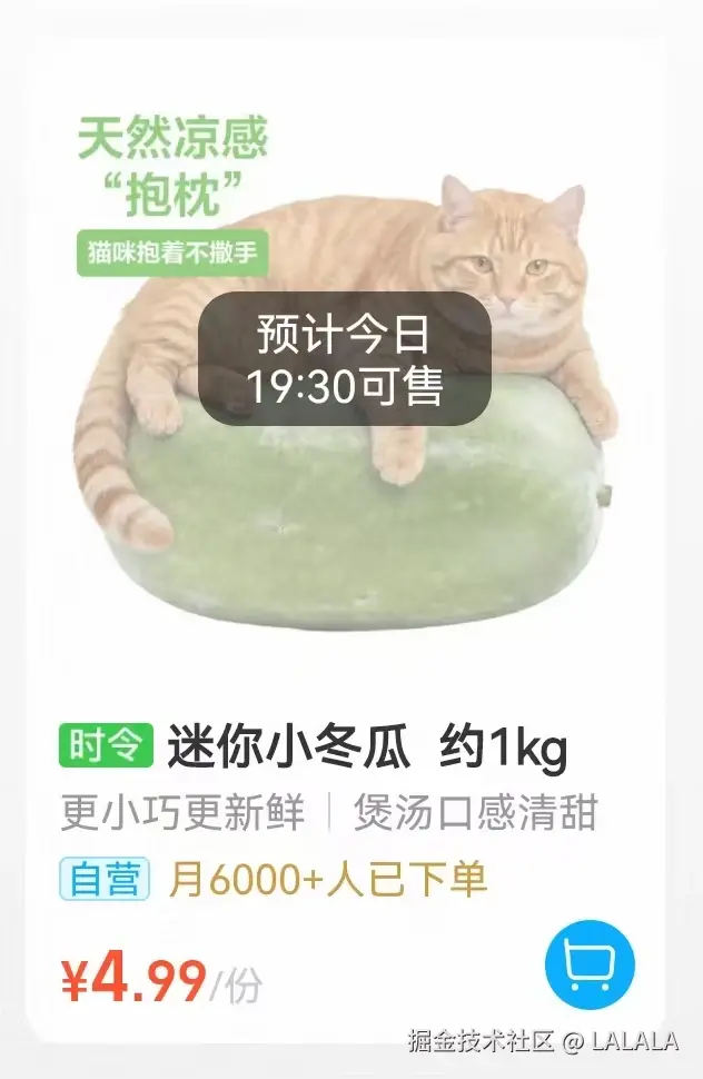 LALALA于2026-07-19 07:33发布的图片