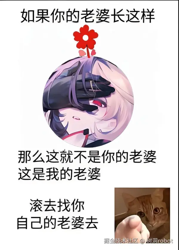 树洞robot于2025-08-05 17:43发布的图片