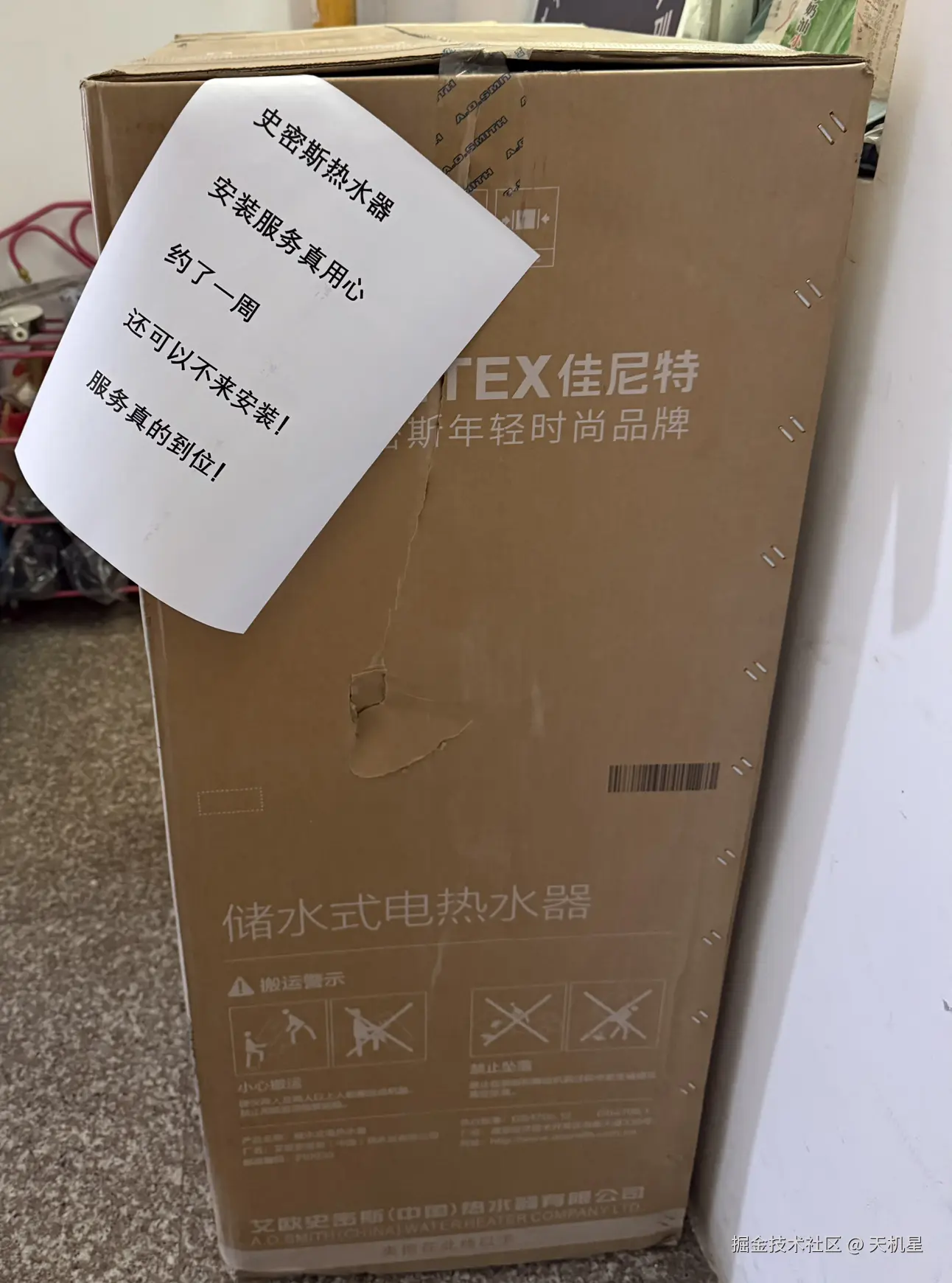 天机星于2025-01-18 09:26发布的图片