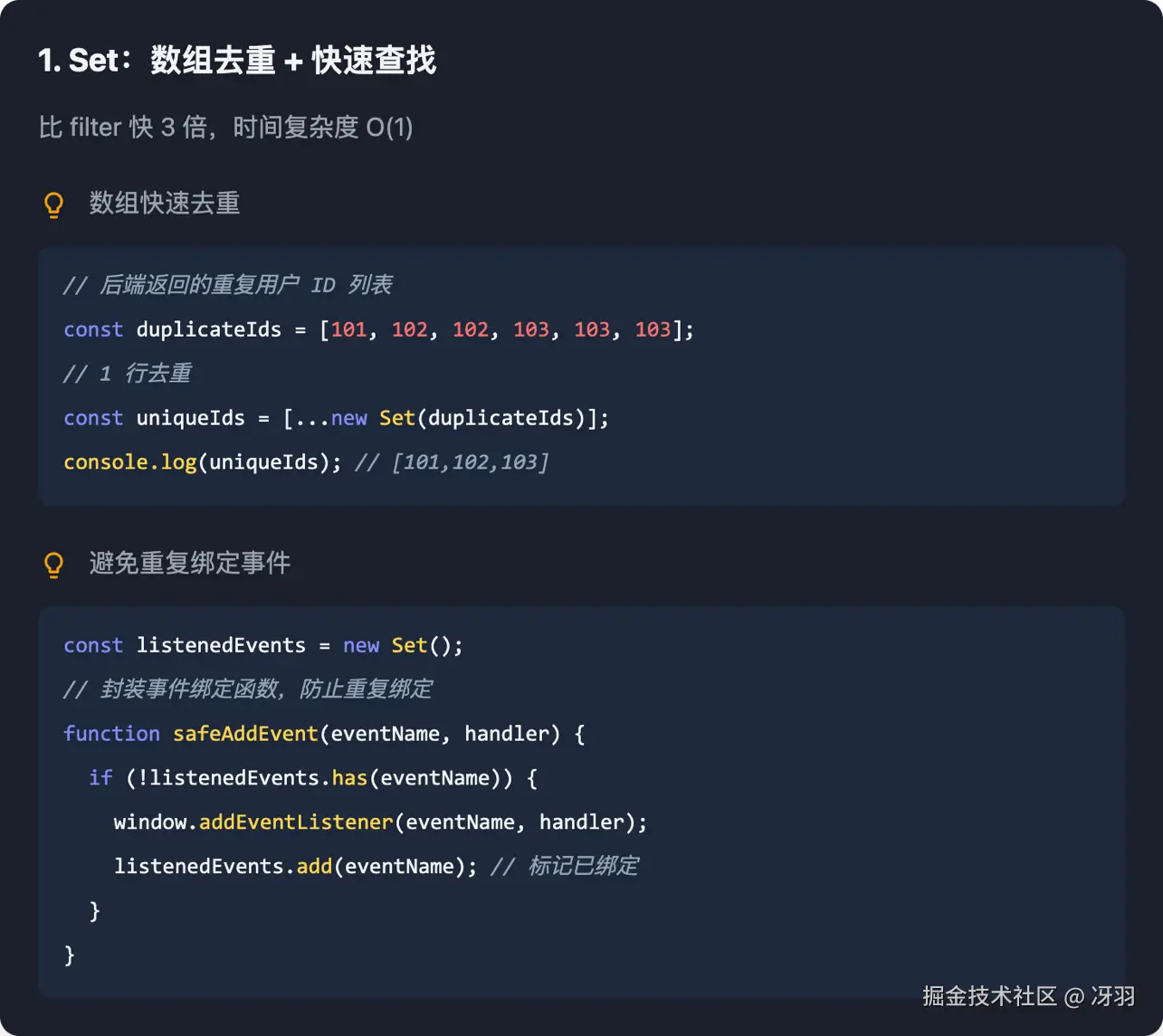 冴羽于2025-11-04 21:17发布的图片