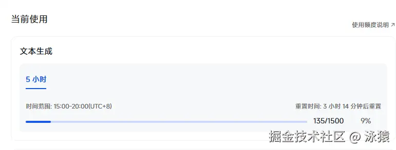 泳猿于2026-03-23 17:19发布的图片