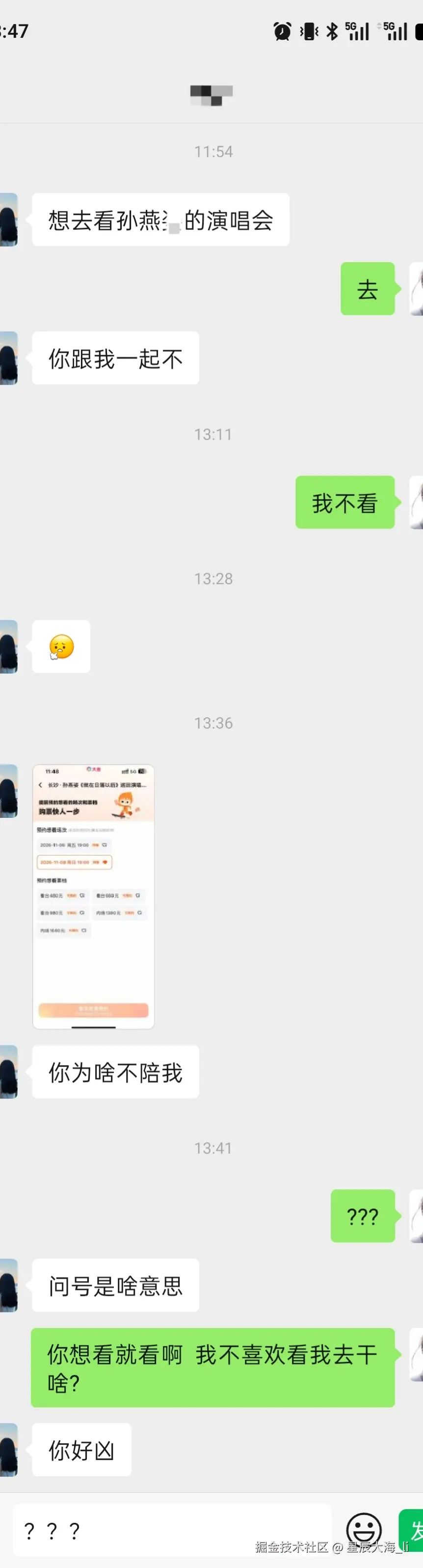 星辰大海_li于2026-09-04 05:52发布的图片