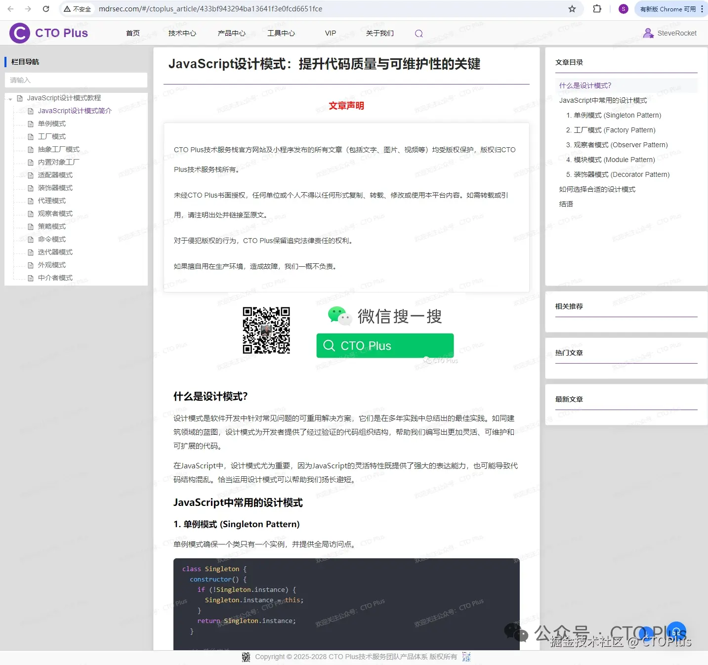 CTOPlus于2025-10-02 02:00发布的图片