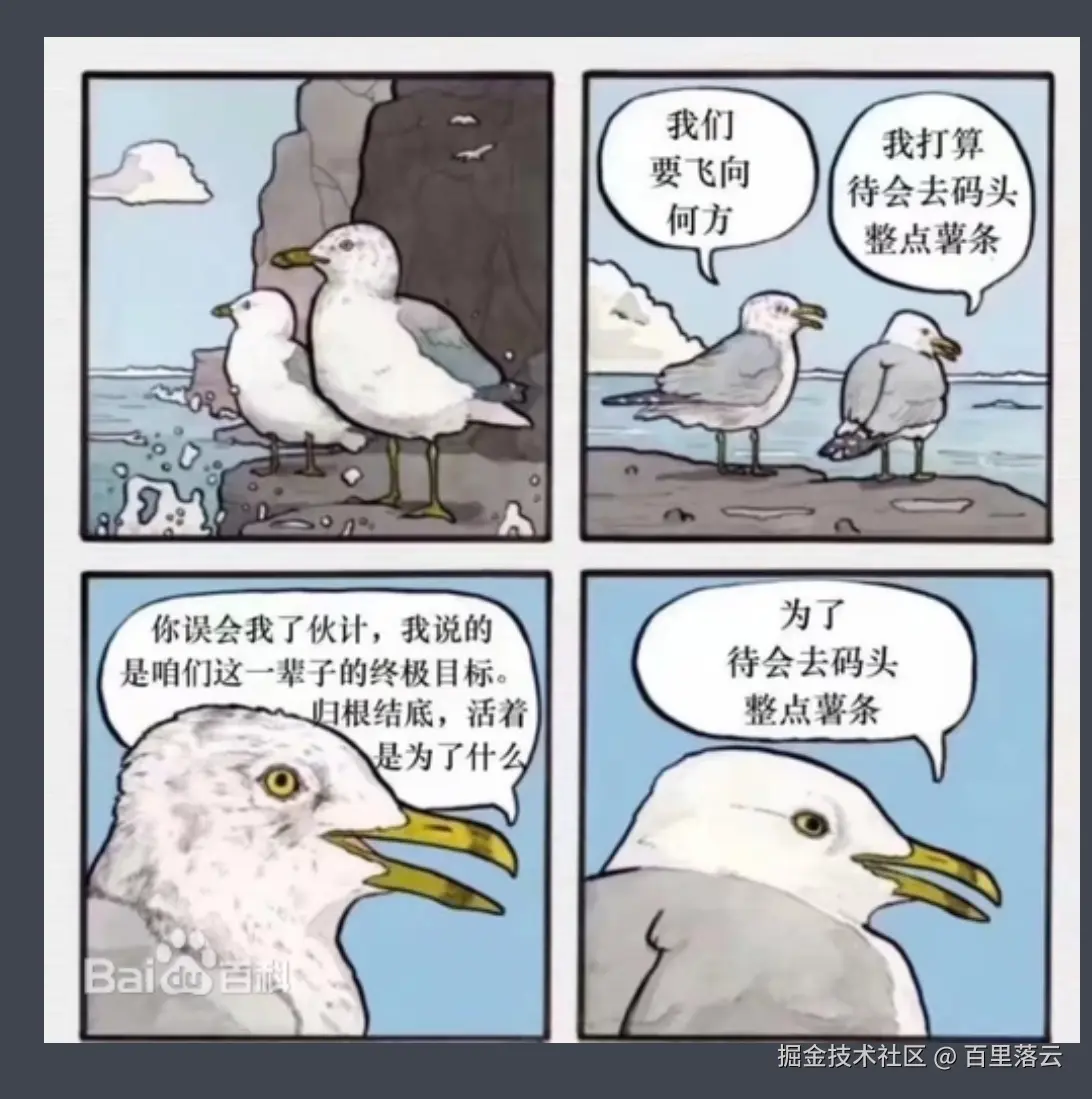 百里落云于2024-10-12 16:18发布的图片