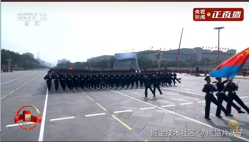 熊猫片沃子于2025-09-03 01:53发布的图片