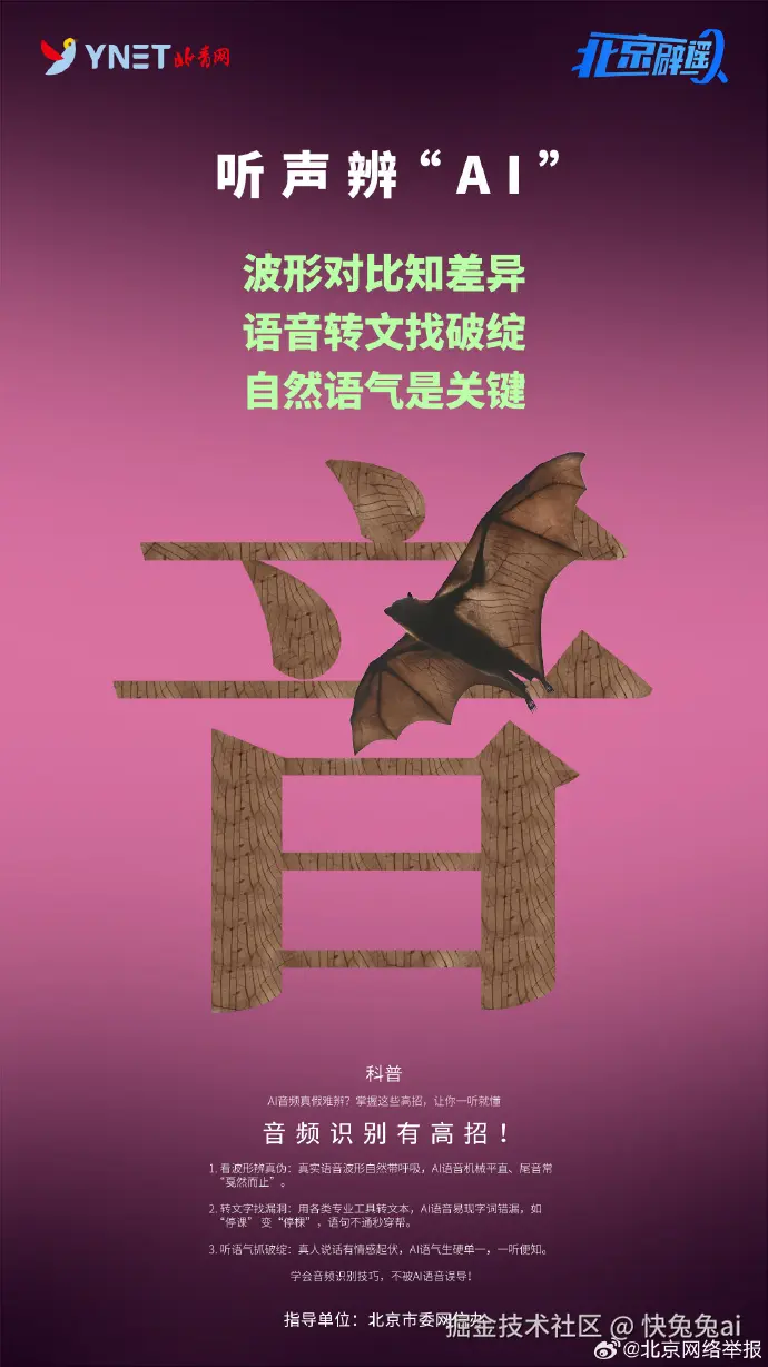 快兔兔ai于2025-05-20 14:50发布的图片