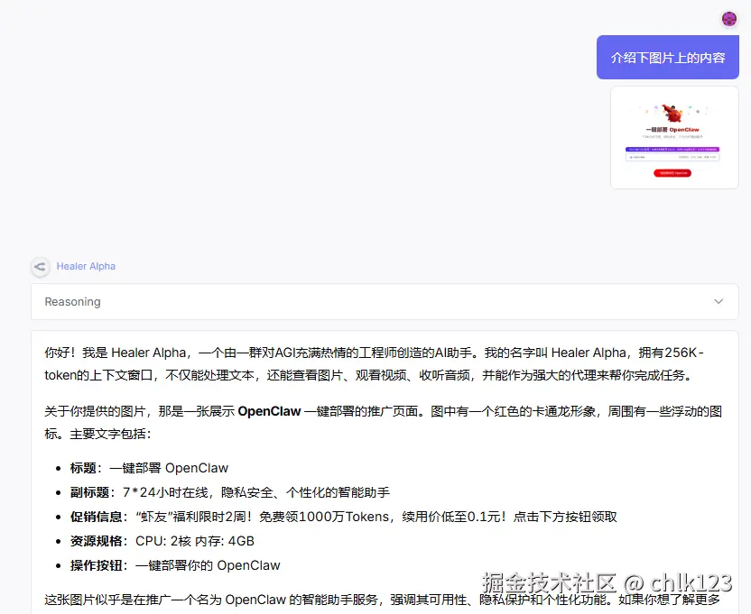 chlk123于2026-03-12 15:06发布的图片