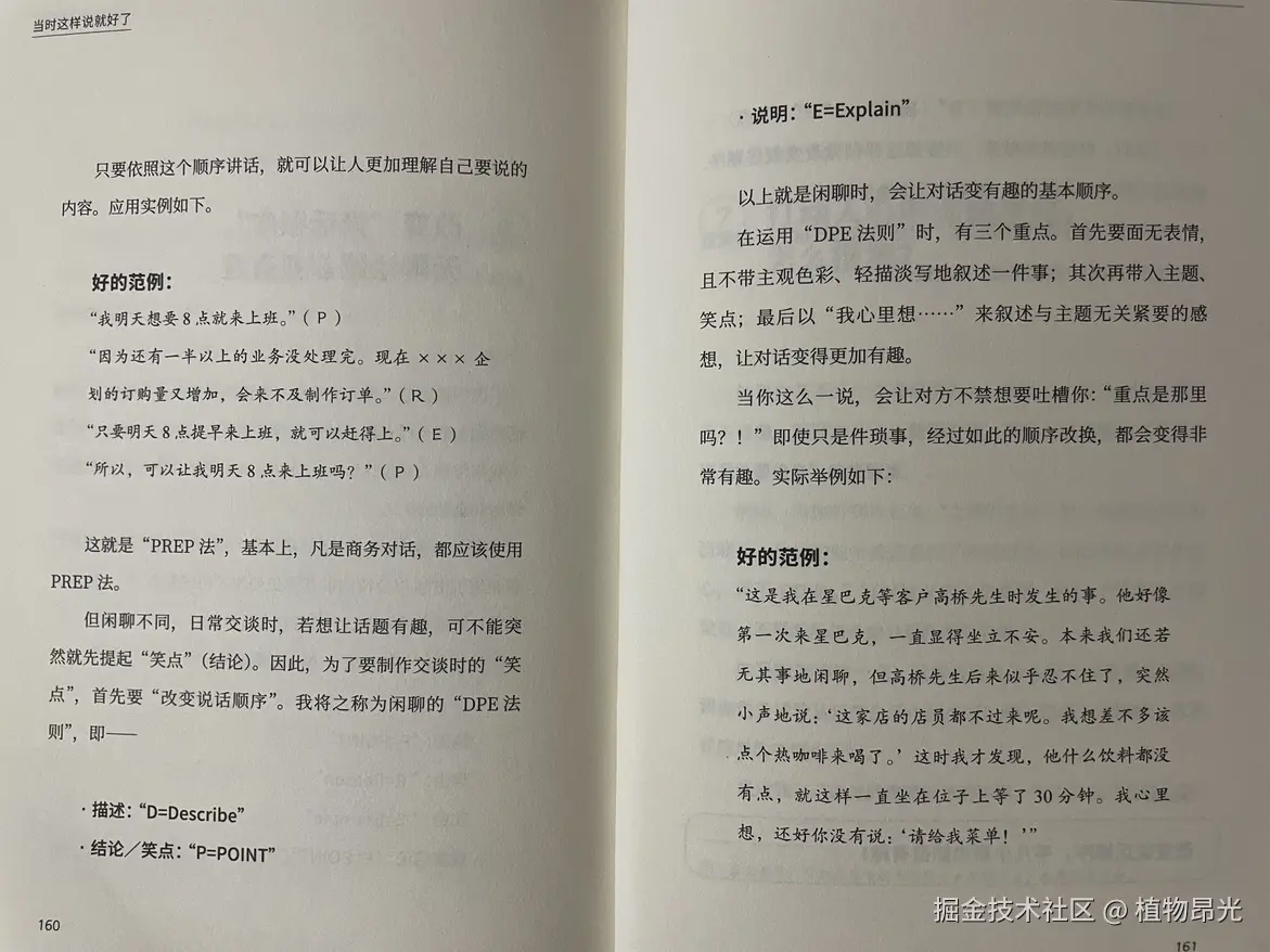 植物昂光于2026-09-05 13:19发布的图片