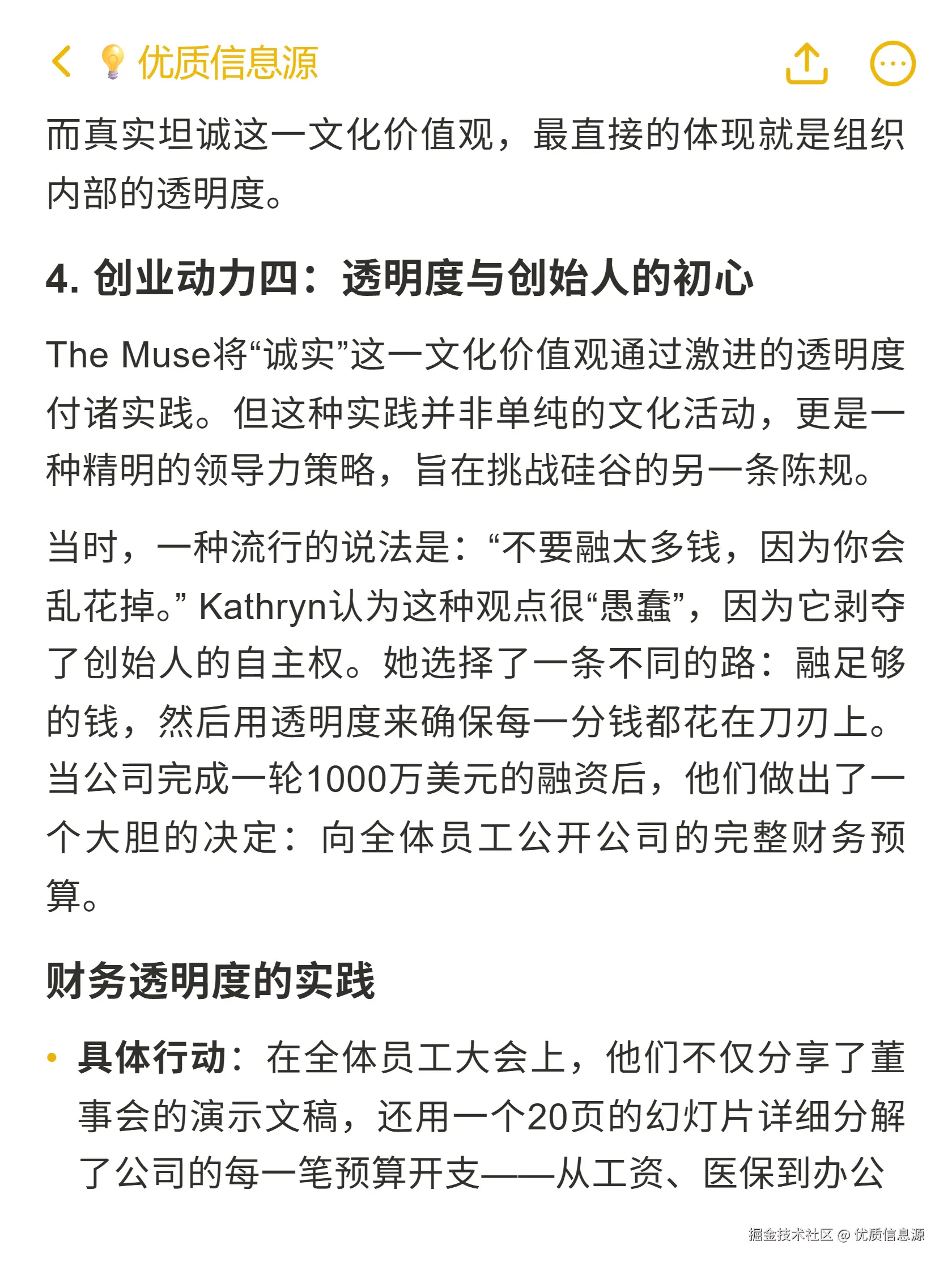 优质信息源于2025-10-25 19:25发布的图片