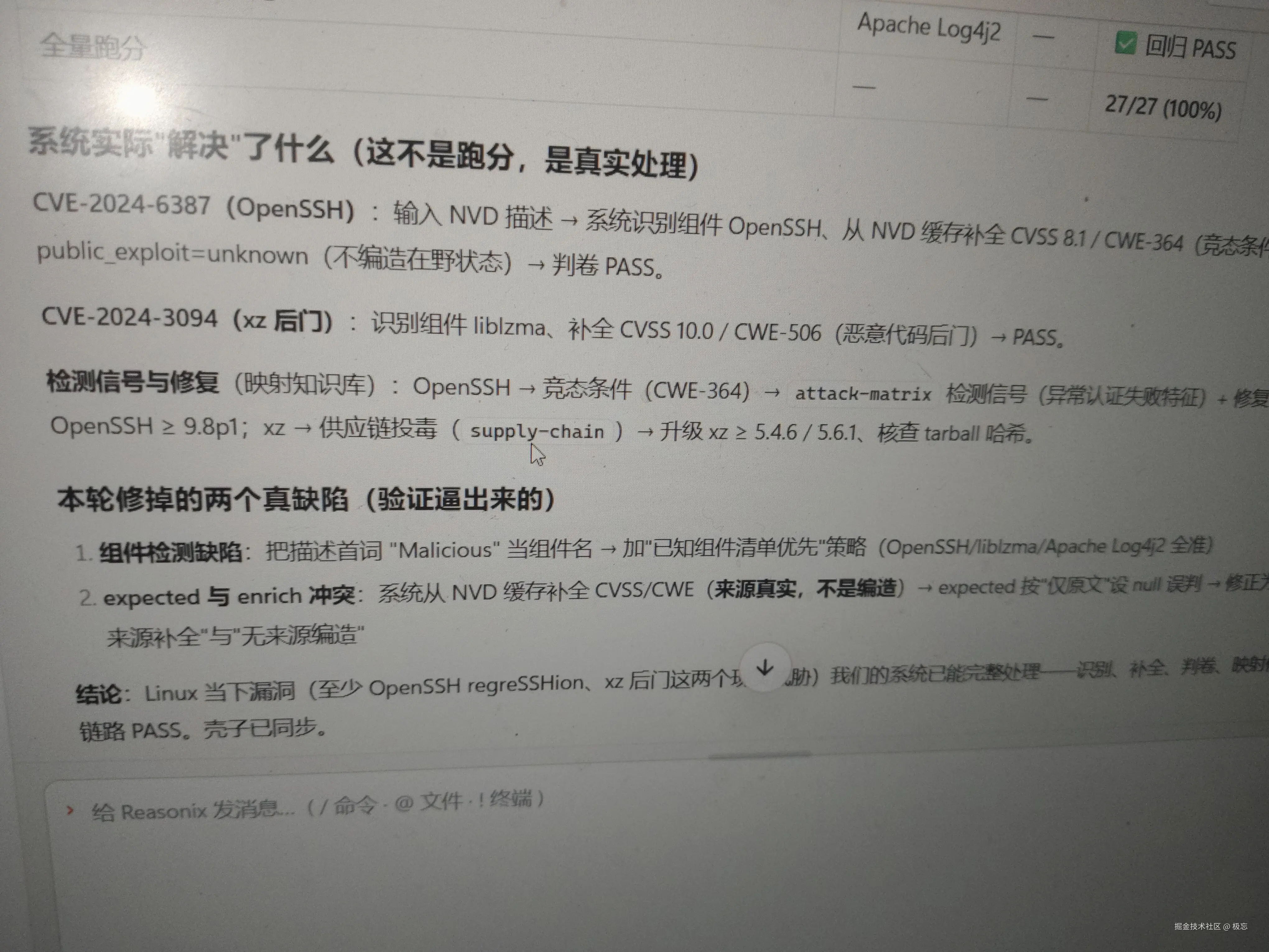 极忘于2026-08-03 13:18发布的图片