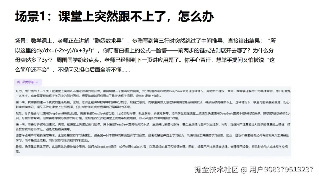 用户908379519237于2025-03-13 19:26发布的图片