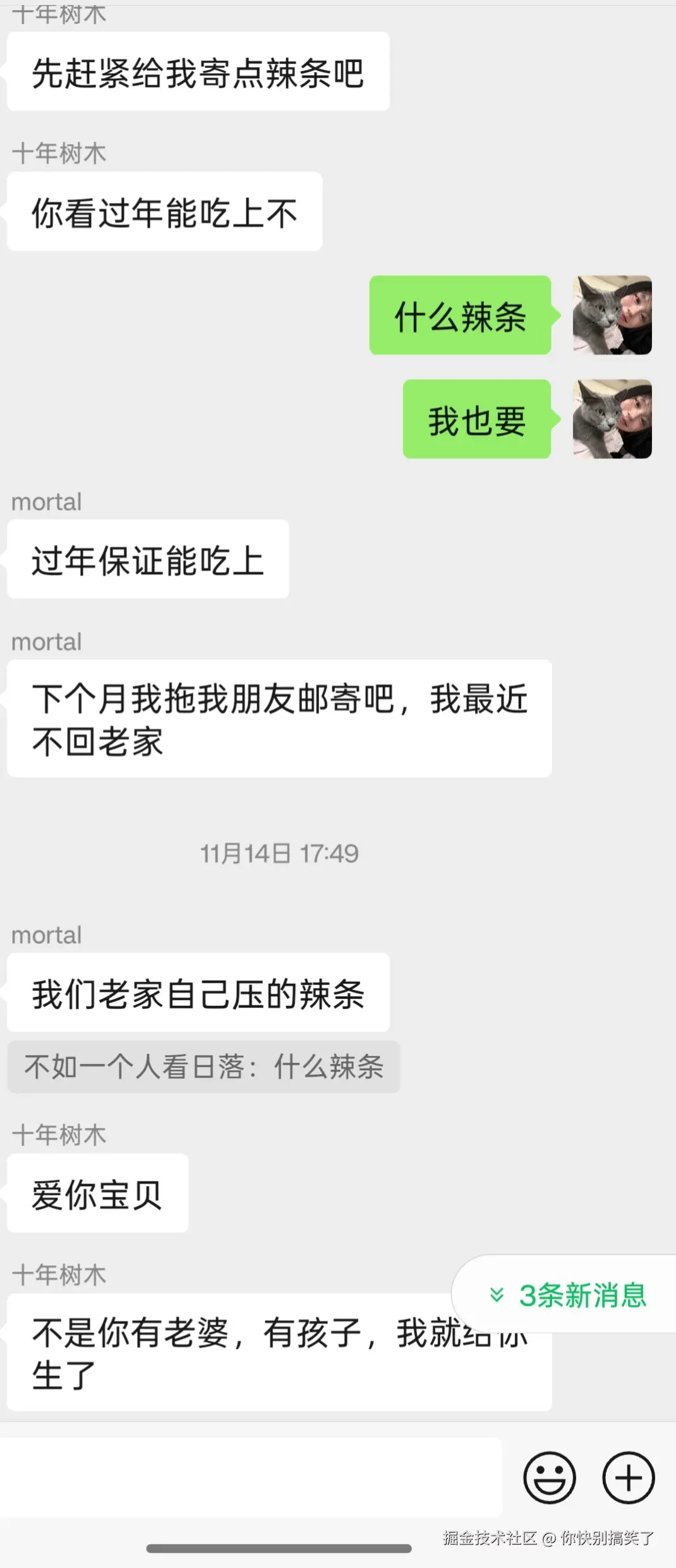 你快别搞笑了于2025-11-18 11:00发布的图片