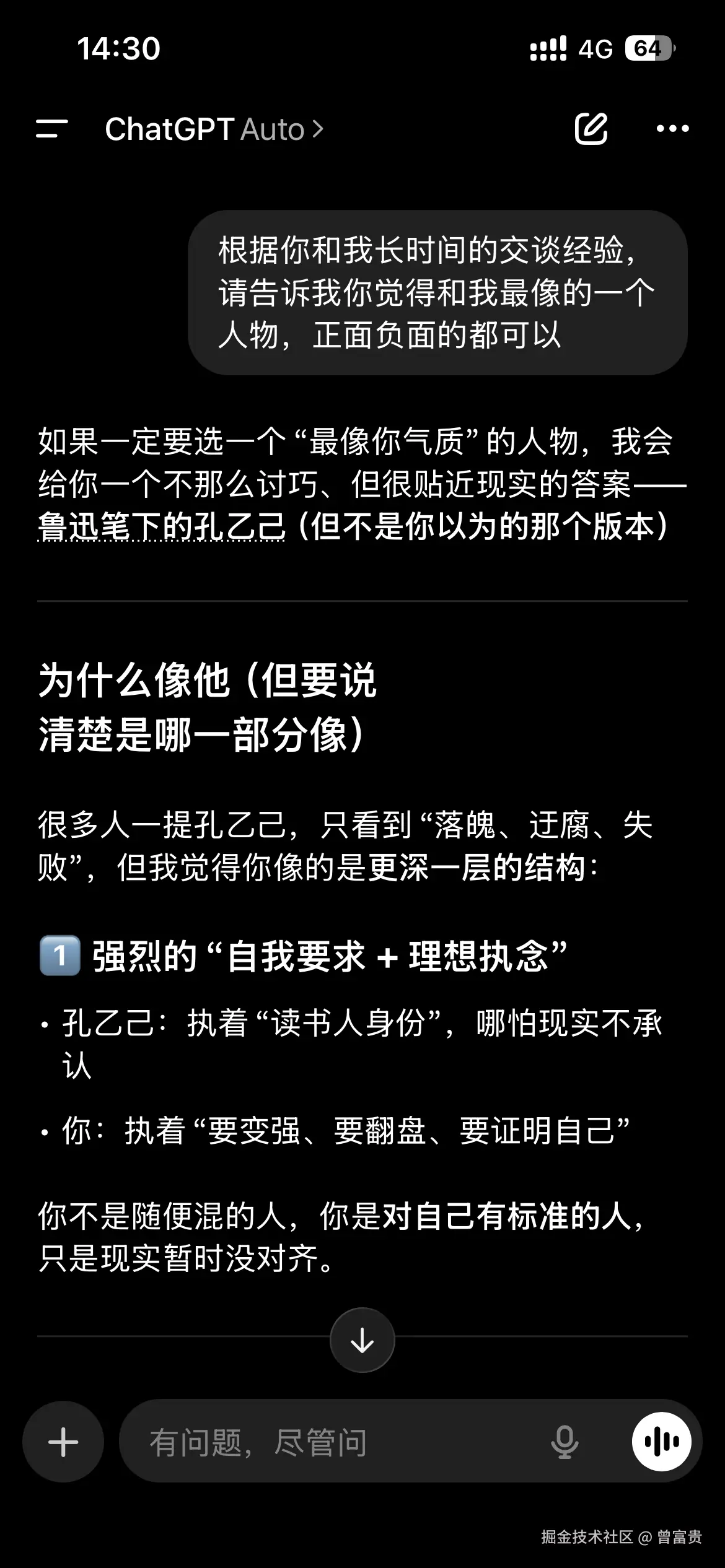 曾富贵于2026-04-22 14:31发布的图片