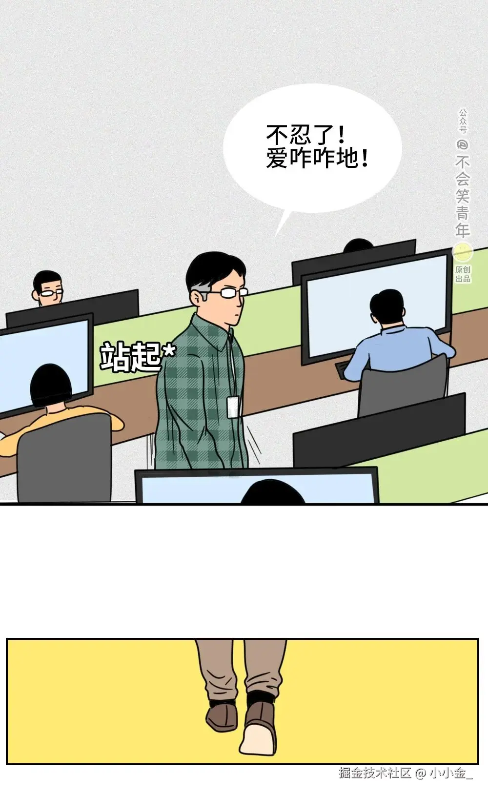 小小金_于2025-11-10 01:36发布的图片