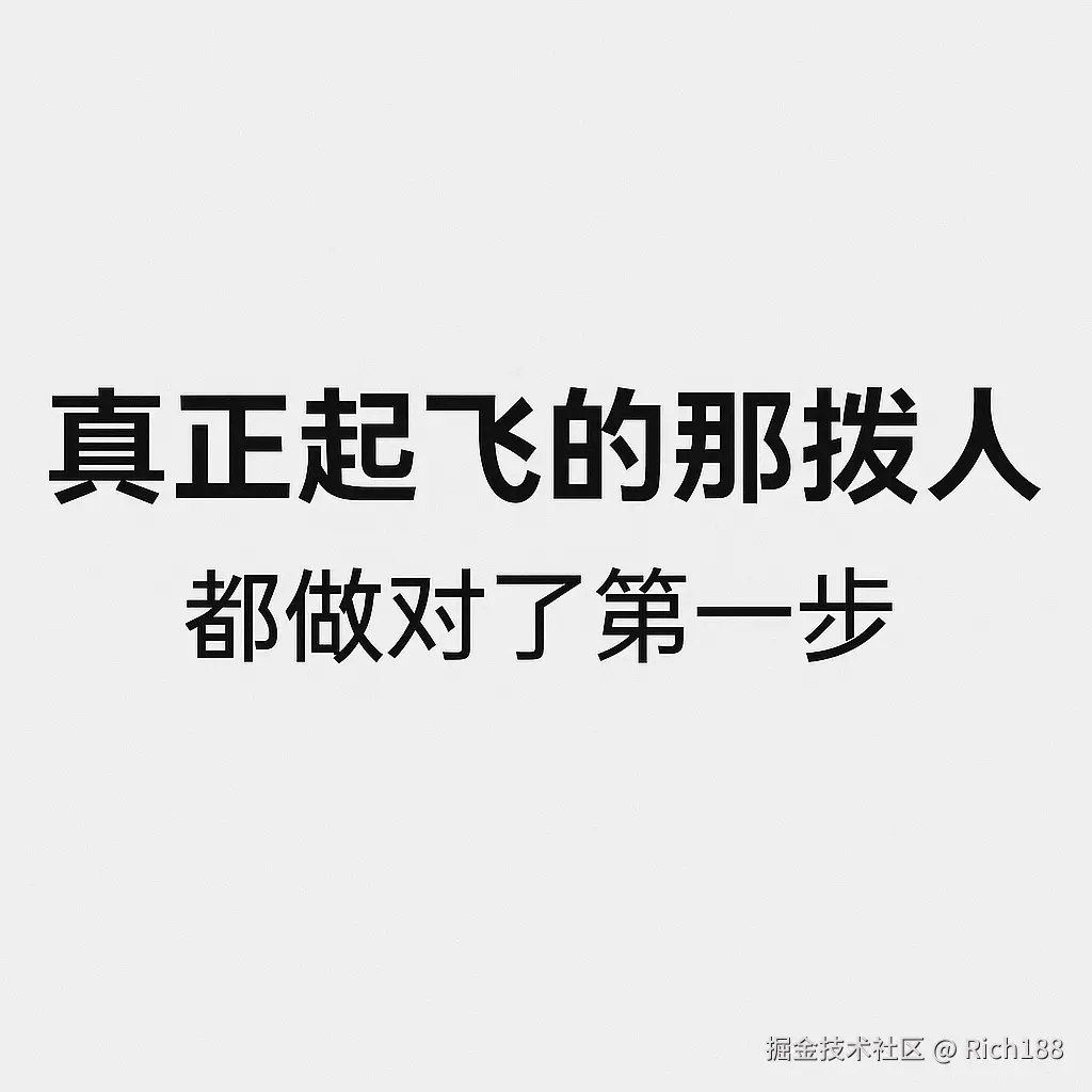 Rich188于2025-06-26 14:41发布的图片