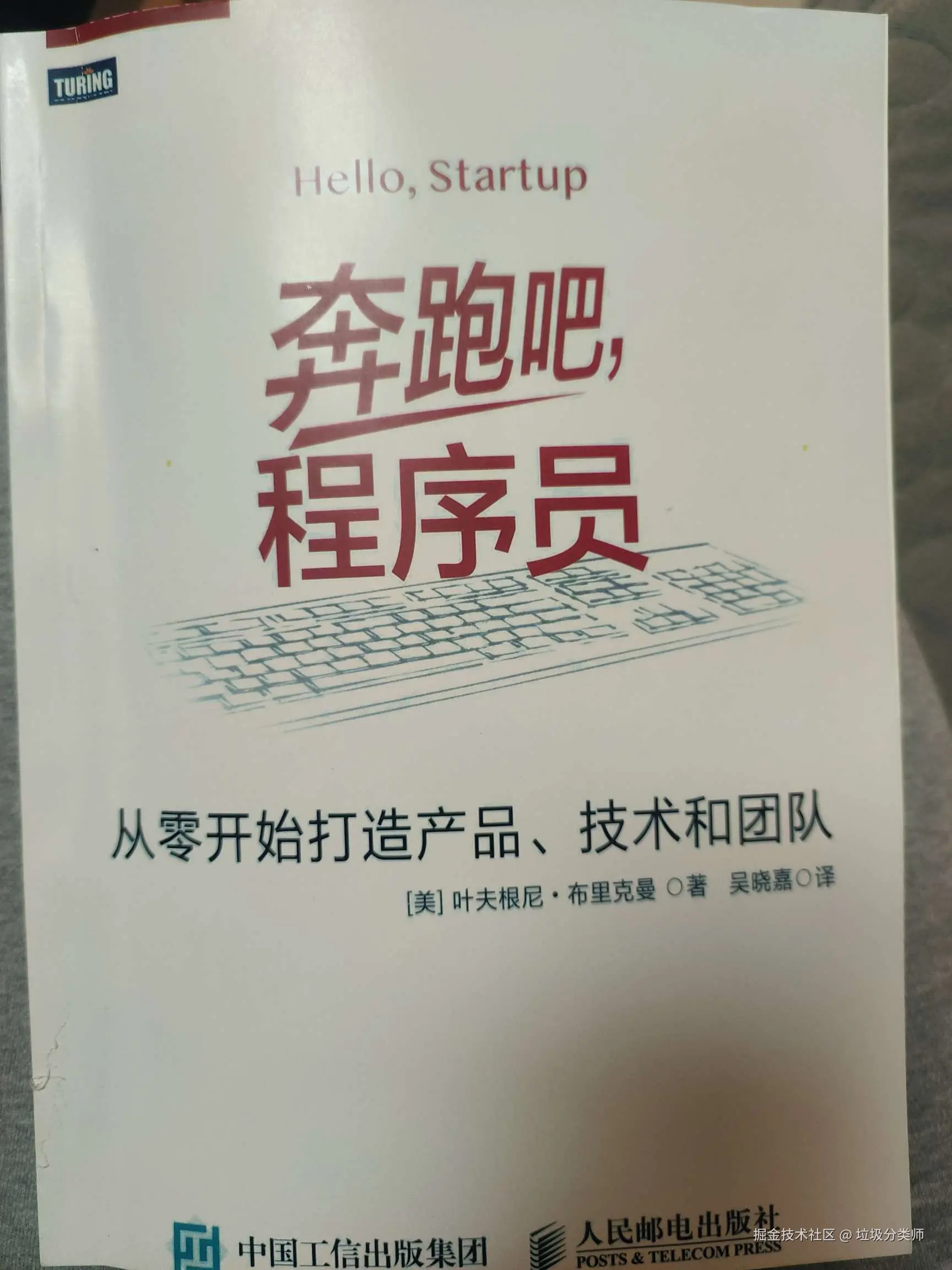 垃圾分类师于2024-11-24 17:28发布的图片