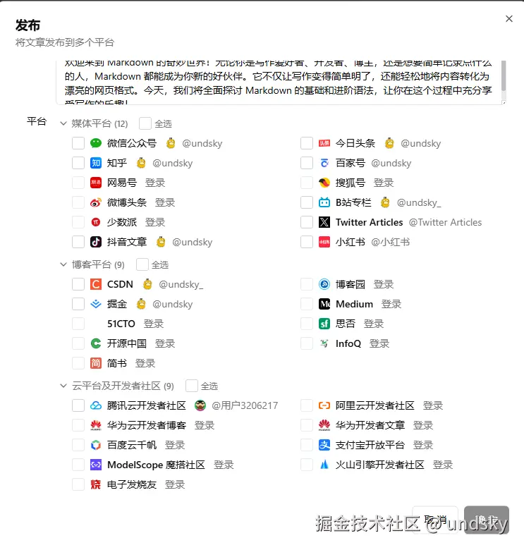 undsky于2026-03-27 08:58发布的图片