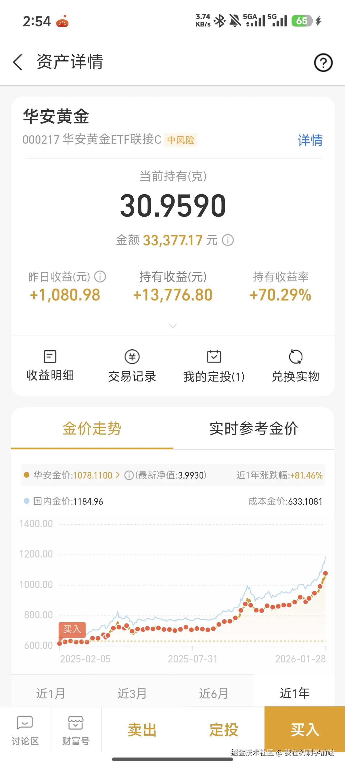 我在树洞学前端于2026-01-29 14:55发布的图片