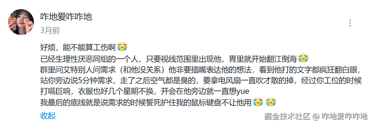 咋地爱咋咋地于2026-09-01 09:41发布的图片