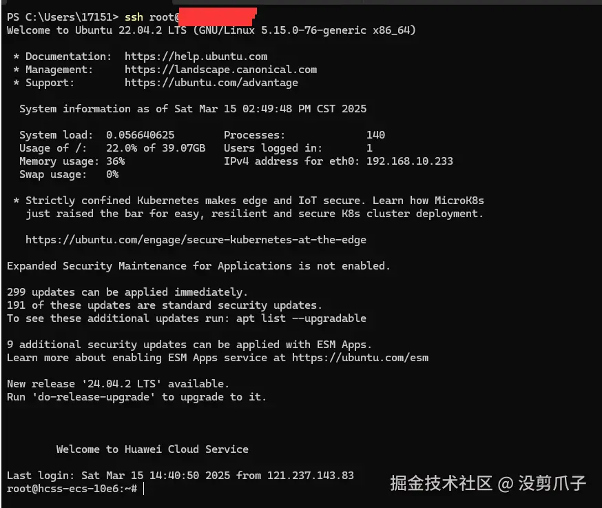 没剪爪子于2025-03-15 14:52发布的图片
