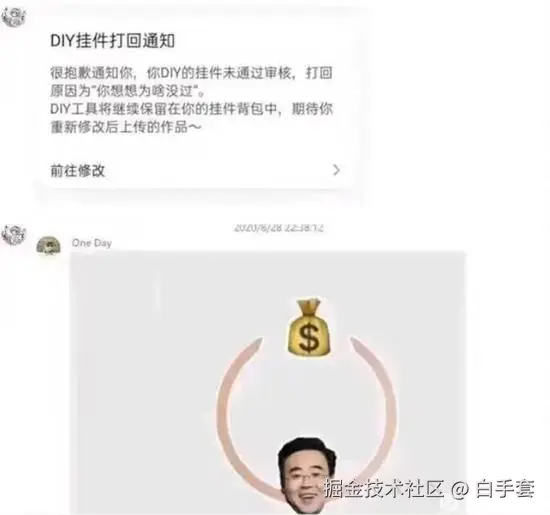 白手套于2025-10-22 09:59发布的图片