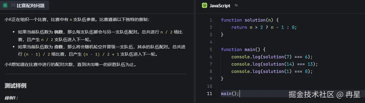 冉星于2024-12-18 18:26发布的图片
