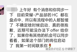柠檬酸了于2024-10-11 10:46发布的图片