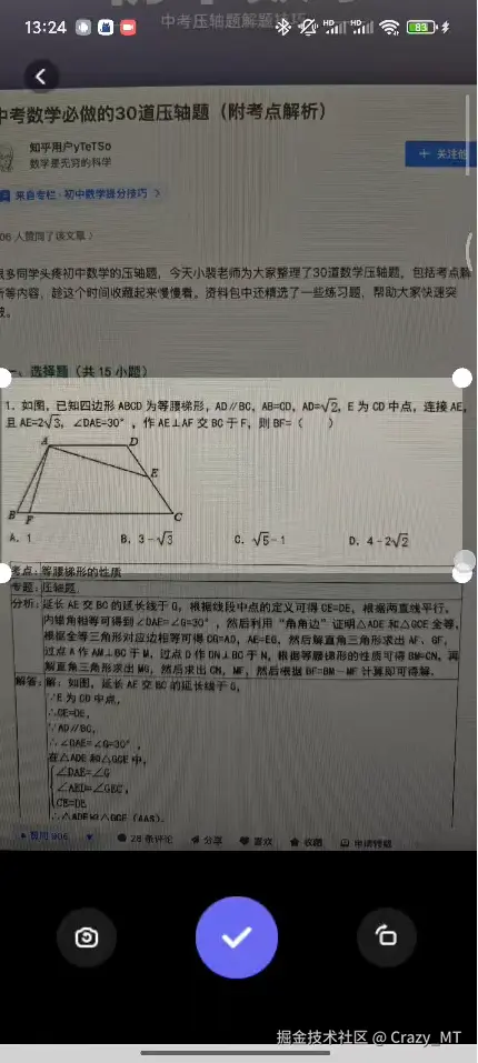 Crazy_MT于2026-04-10 13:51发布的图片