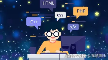 哪吒周刊